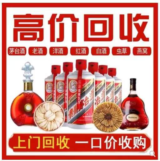 君山回收茅台酒